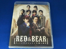 舞台「RED&BEAR~クイーンサンシャイン号殺人事件」(Blu-ray Disc)_画像1