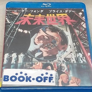 未来世界(Blu-ray Disc)の画像1