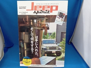 Jeep spirit(vol.02 2022) 八重洲出版