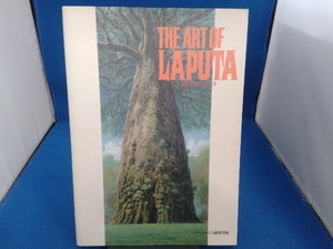 THE ART OF LAPUTA 天空の城ラピュタ