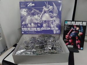 プラモデル バンダイ 1/144 バウンド・ドック(ゲーツ・キャパ専用機) HG 「機動戦士Zガンダム」 プレバン限定