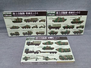 ピットロード 1/700 陸上自衛隊 車両セット1 他 プラモデルまとめ売り(22-05-14)