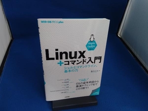 Linux+ commando introduction west ....