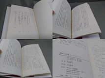 触発する言葉 言語・権力・行為体　ジュディス・バトラー　岩波書店　2008年発行_画像5