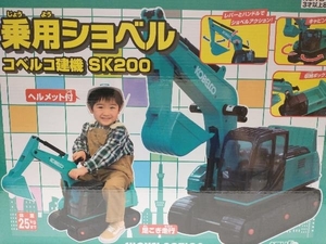 未使用品 乗用ショベル　コベルコ建機　SK200