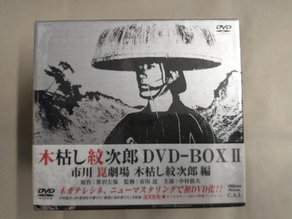 2024年最新】Yahoo!オークション -木枯し紋次郎dvdの中古品・新品・未