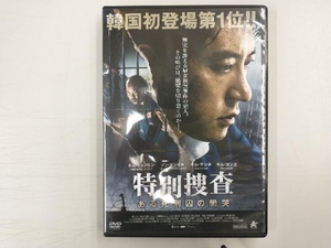 DVD 特別捜査 ある死刑囚の慟哭