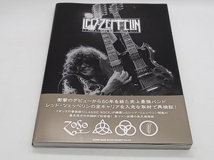 帯あり レッド・ツェッペリン大全 CLASSIC ROCK 店舗受取可