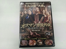 DVD オスマン帝国外伝~愛と欲望のハレム~ シーズン1 DVD-SET 2_画像1