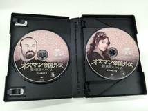 DVD オスマン帝国外伝~愛と欲望のハレム~ シーズン1 DVD-SET 3_画像3