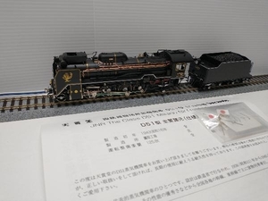 ジャンク 天賞堂　D51型　838号機