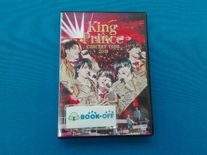 DVD King & Prince CONCERT TOUR 2019(通常版)