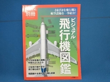 ビジュアル飛行機図鑑 ニュートンプレス_画像1