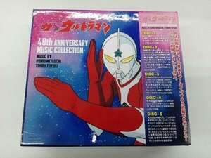 帯あり KUNIO MIYAUCHI/TOHRU FUYUKI(音楽) CD ザ☆ウルトラマン 40th ANNIVERSARY MUSIC COLLECTION