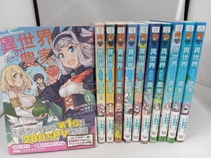 Japanese Manga ISEKAI NONBIRI NOUKA 異世界のんびり農家 vol.1-11 set Boys Comic Book  New