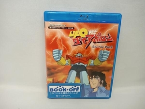 放送開始40周年記念企画 想い出のアニメライブラリー 第70集 UFO戦士ダイアポロン Vol.2(Blu-ray Disc)