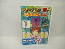 DVD チャージマン研! DVD-BOX上巻_画像1