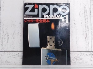 zippo ジッポー完全読本 ワールド・ムック 1 モノ・コレクション・シリーズ EDITION BY KESAHARU IMAI 株式会社 ワールドフォトプレス