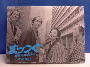 DVD まっつぐ 鎌倉河岸捕物控 DVD-BOX (DVD5枚組)