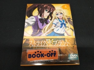 DVD ストライク・ザ・ブラッド OVA Vol.4(初回仕様版)