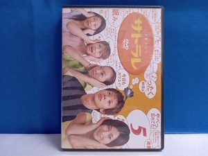 DVD サトラレ VOL.5