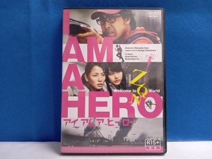 DVD アイアムアヒーロー(通常版)