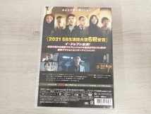 DVD 復讐代行人~模範タクシー~ DVD-BOX2_画像2