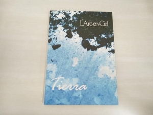 少々いたみあり バンドスコア　L'Arc～en～Ciel　Tierra