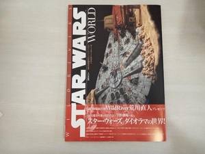 Wild River's STAR WARS WORLD 荒川直人