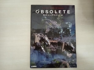 OBSOLETEmote ring manual hobby Japan 