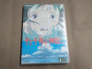 DVD 千と千尋の神隠し ジブリ