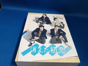 消えた初恋 Blu-ray BOX(Blu-ray Disc)