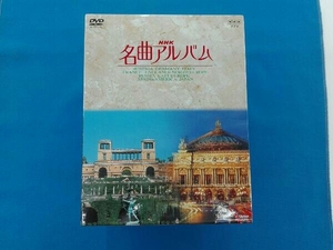 DVD NHK名曲アルバム 国別編 全10巻BOX(初回限定版)