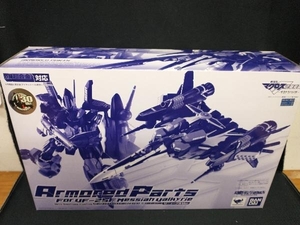 DX超合金 VF-25F メサイアバルキリー(早乙女アルト機)用アーマードパーツ リニューアルVer. 魂ウェブ商店限定 マクロスF 輸送箱付