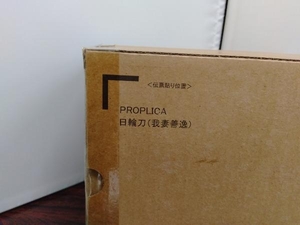 PROPLICA 日輪刀(我妻善逸) 「鬼滅の刃」 プレバン限定 鬼滅の刃