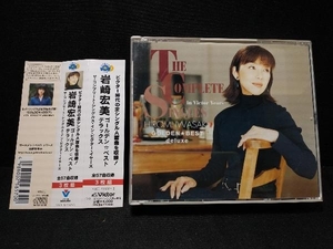 岩崎宏美 CD ゴールデン☆ベスト デラックス岩崎宏美 ~The Complete Singles in Victor Years