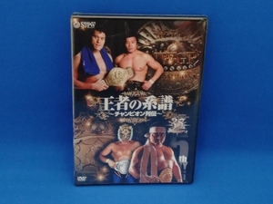 DVD 新日本プロレス創立35周年記念DVD 王者の系譜~チャンピオン列伝~