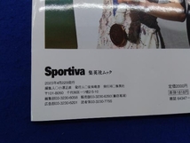 Sportiva 宇野昌磨 日本フィギュアスケート2022-2023シーズン総集編 集英社_画像4