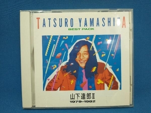 山下達郎 CD BEST PACK (1979~1982)