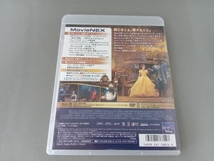 美女と野獣 BEAUTY AND THE BEAST MovieNEX ブルーレイ+DVDセット(Blu-ray Disc)_画像4