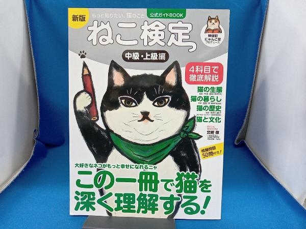 Yahoo!オークション -「にゃんこ堂」の落札相場・落札価格 Yahoo!オークション -「にゃんこ堂」の落札相場・落札価格
