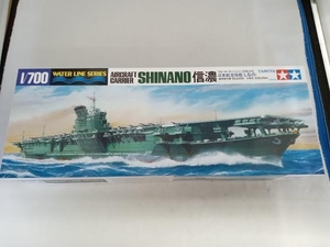 日本海軍 航空母艦 信濃 （1/700スケール ウォーターライン No.215 31215）