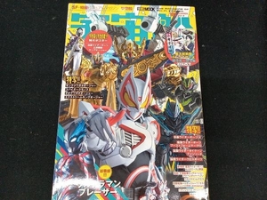 ［小冊子なし］　HobbyJAPAN　ホビージャパン　宇宙船　vol.181　仮面ライダーギーツ