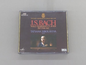 タチアナ・ニコラーエワ CD J.S.バッハ:平均律クラヴィーア曲集