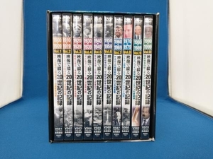 映像で綴る20世紀の記録 DVD10巻セット