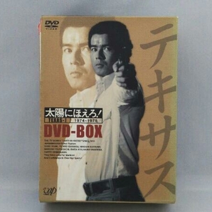 ジャンク DVD 太陽にほえろ! テキサス刑事編 DVD-BOXの画像1