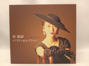 桂銀淑 CD ベスト・セレクション(6CD)