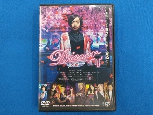 DVD Diner ダイナー 通常版