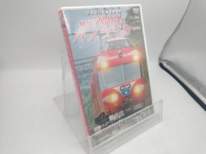 DVD 名鉄7000系パノラマカー
