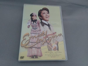 DVD Ernest in Love